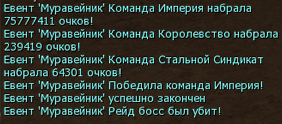 pobeda