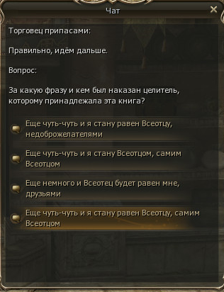 тест44