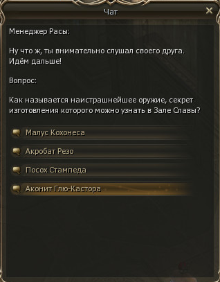 тест4