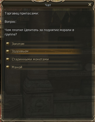 тест11