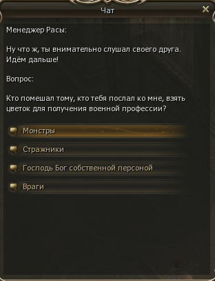 тест3