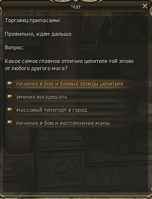 тест33