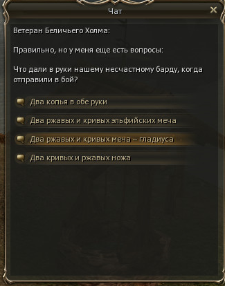 otvet2