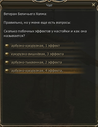 otvet4
