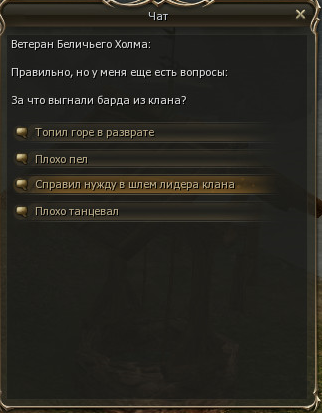 otvet3