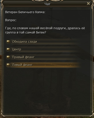 otvet1