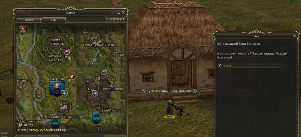 bard