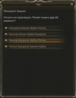 ответ