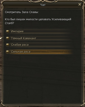 ответ1