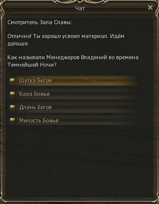 ответ3