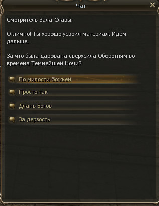 ответ4