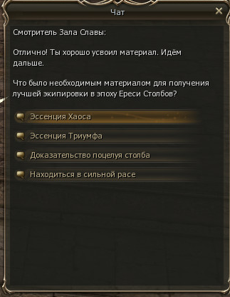 ответ2