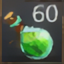 Колба 60мл