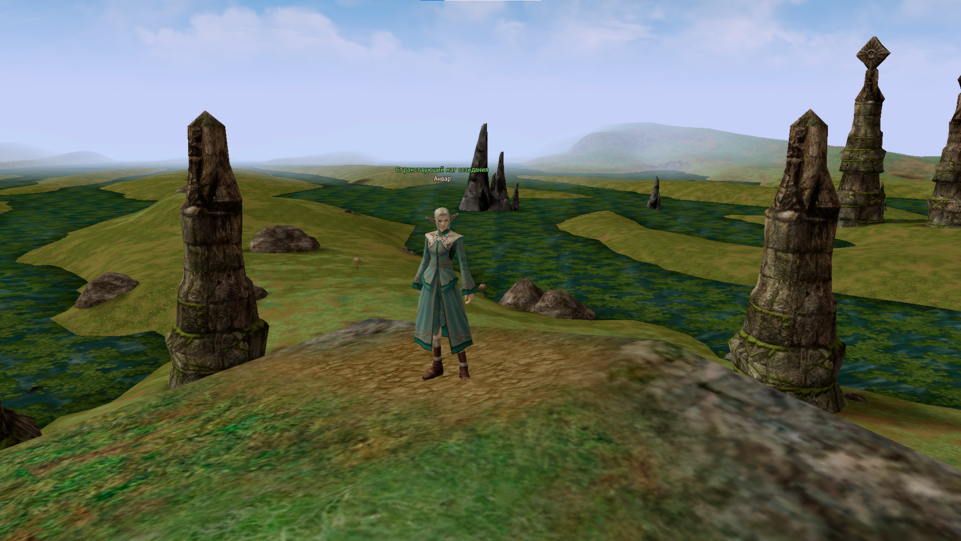 Анвар